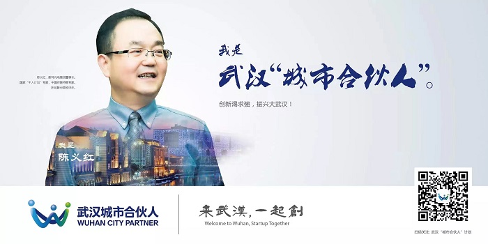 陈义红/>
</p></div>
			<div id=