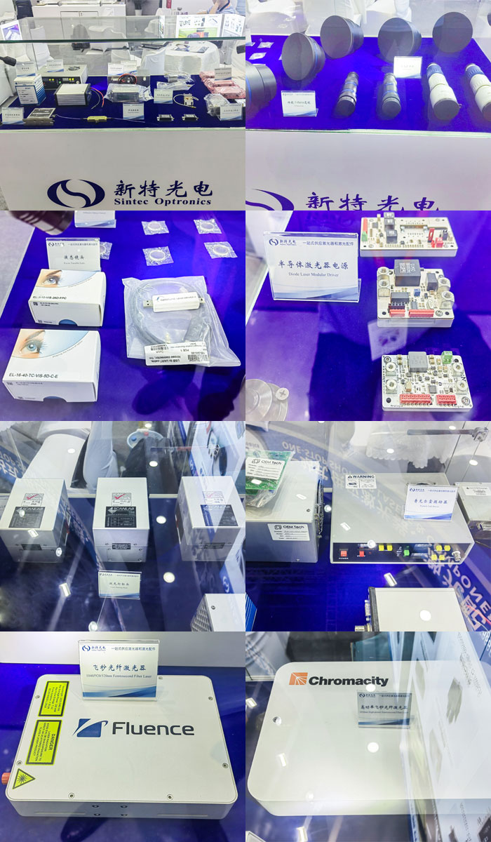 J9九游会光电精彩亮相第十七届慕尼黑上海光博会