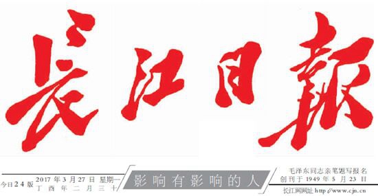 陈义红：发挥好海外招商、人才工作站的作用