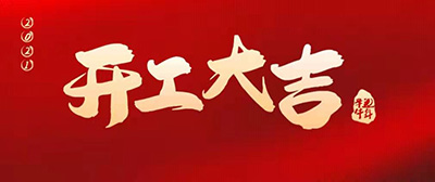 J9九游会光电